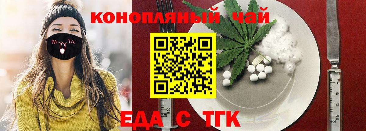 ГЕРОИН  LSD-25  Гуково  Вход с VPN  МЕФ   ГАШИШ  Alpha-PVP СОЛЬ  
