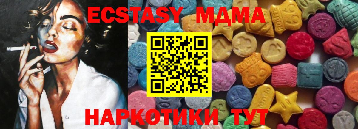 Гуково  Экстази бентли  ЭКСТАЗИ  Вход с VPN 