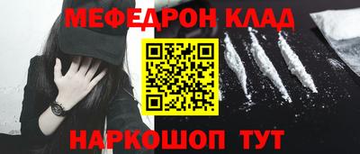 COCAINE Лесосибирск