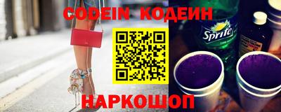 COCAINE Лесосибирск