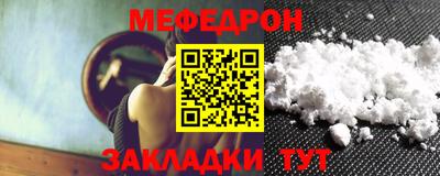 COCAINE Лесосибирск