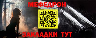 мескалин Ливны
