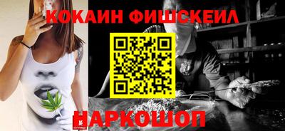 мескалин Ливны