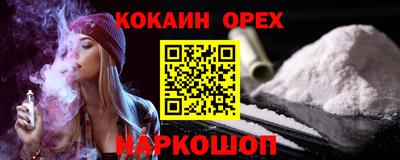 мескалин Ливны