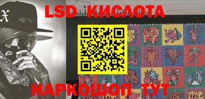 COCAINE Лесосибирск