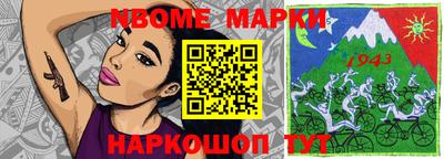 мескалин Ливны