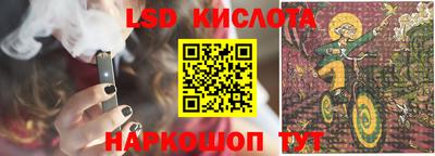 COCAINE Лесосибирск