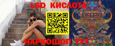 COCAINE Лесосибирск