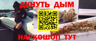 мескалин Ливны