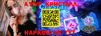 мескалин Ливны