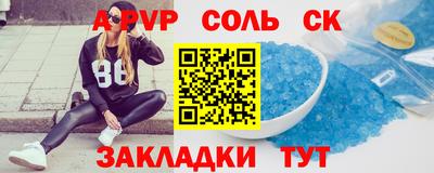крисы Ликино-Дулёво