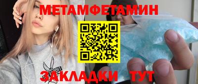мескалин Ливны