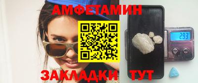 COCAINE Лесосибирск
