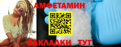крисы Ликино-Дулёво