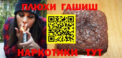 мескалин Ливны
