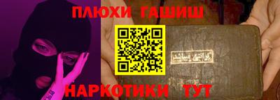 мескалин Ливны
