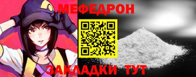 крисы Ликино-Дулёво