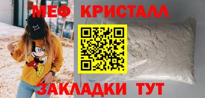 мескалин Ливны