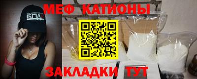 мескалин Ливны