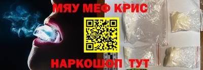 крисы Ликино-Дулёво