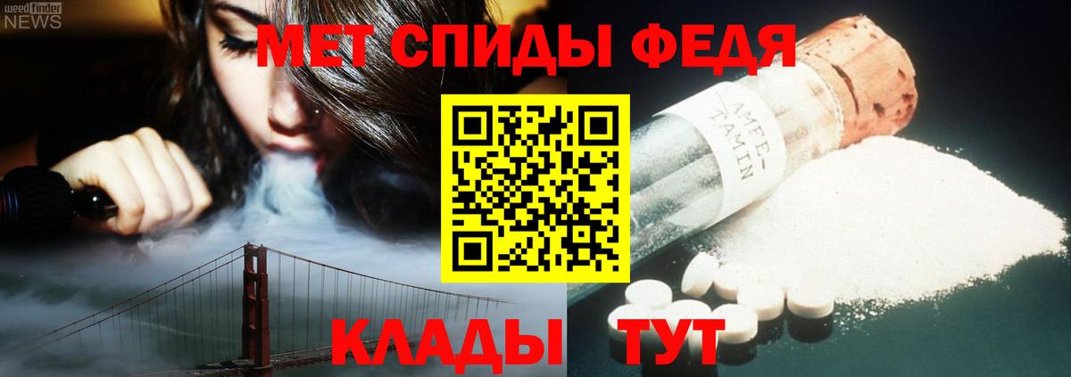 Метамфетамин витя  Вход с VPN  Гуково 