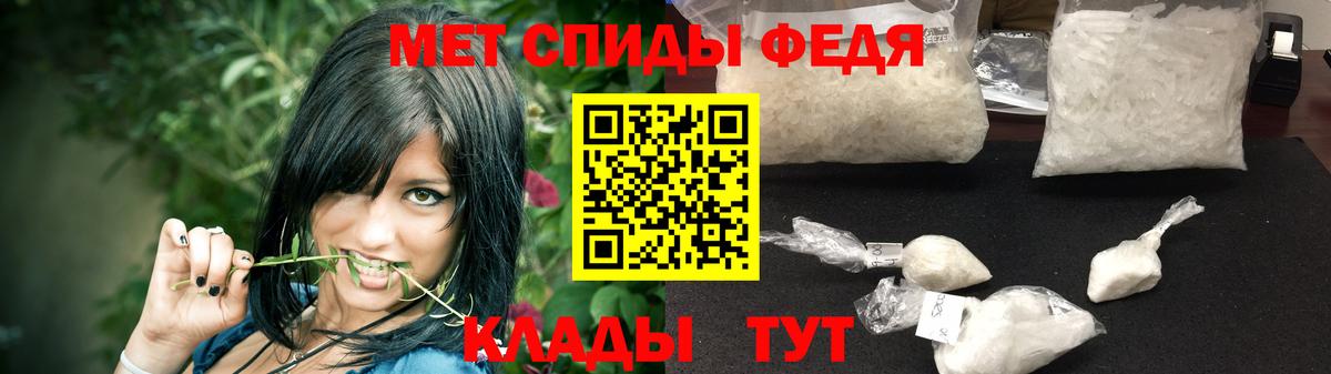 Метамфетамин Декстрометамфетамин 99.9% Гуково