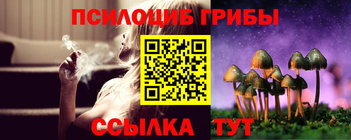 Гашиш Гуково