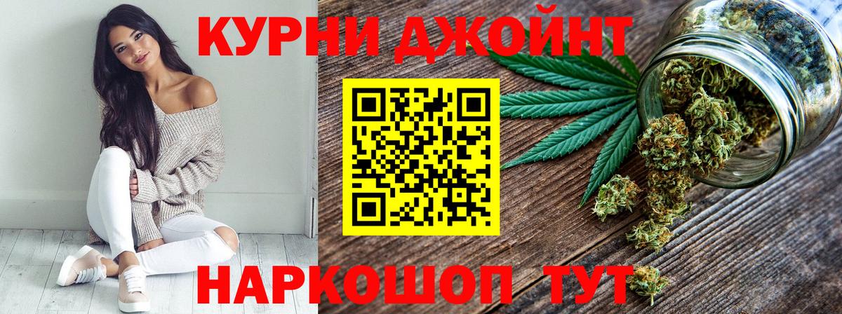 Каннабис марихуана  Марихуана Ganja  Каннабис марихуана  Вход с VPN  МАРИХУАНА семена  Гуково 
